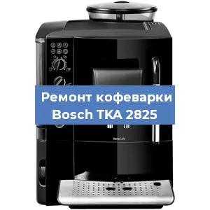 Замена дренажного клапана на кофемашине Bosch TKA 2825 в Ростове-на-Дону
